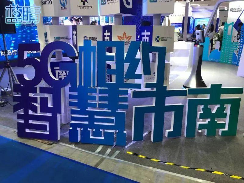 市南智慧城市數(shù)字文化創(chuàng)意展區(qū)亮相青島軟博會(huì) 助力數(shù)字文化創(chuàng)新應(yīng)用服務(wù)